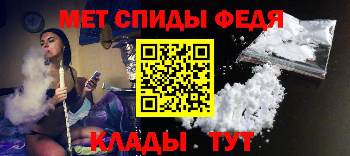 Амфетамин VHQ  Amphetamine  Amphetamine  Вход с VPN  Новотроицк 