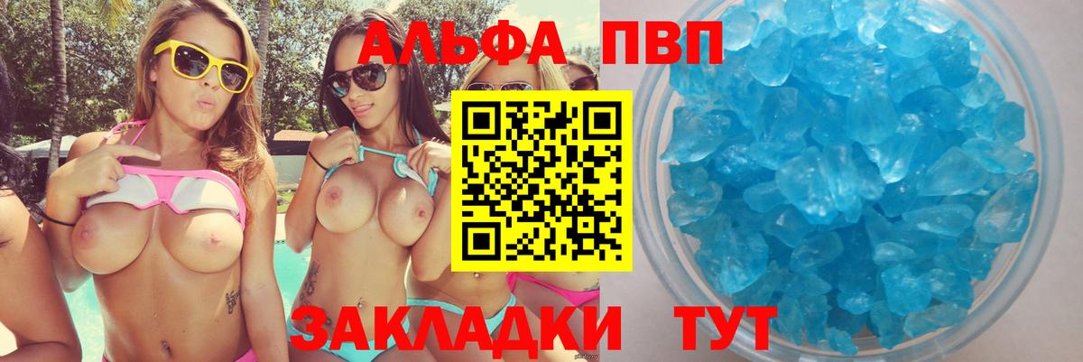 Alfa_PVP СК КРИС Новотроицк