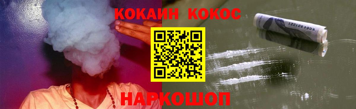 МЕТАМФЕТАМИН Новотроицк