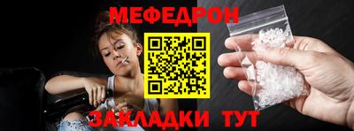 мефедрон мука Первоуральск