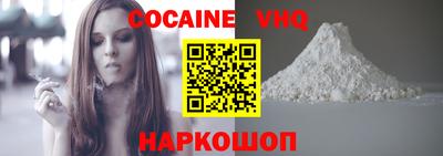 мефедрон мука Первоуральск