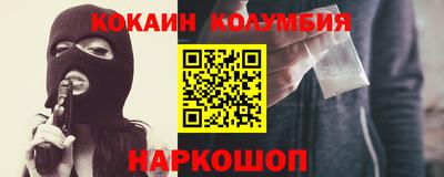 шишки Пыть-Ях