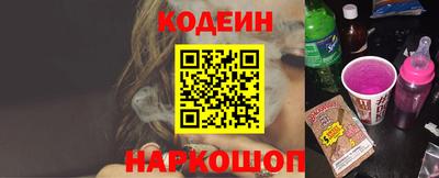 альфа пвп Пенза
