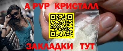мефедрон мука Первоуральск
