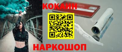 гашиш Обнинск