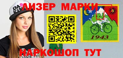 гашиш Обнинск