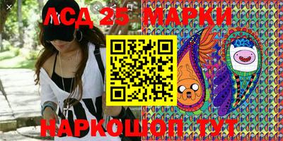 2c-b Партизанск