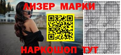 2c-b Партизанск