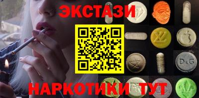 мефедрон мука Первоуральск