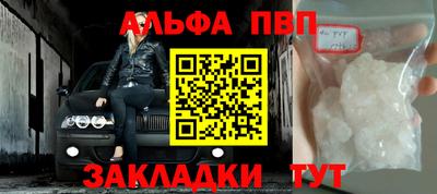 гашиш Обнинск