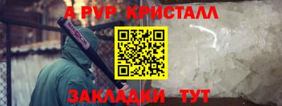 мефедрон мука Первоуральск