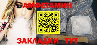 альфа пвп Пенза