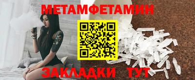 альфа пвп Пенза
