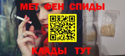 альфа пвп Пенза