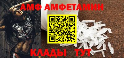 альфа пвп Пенза