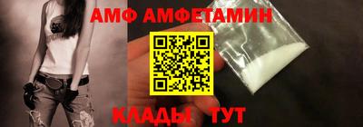 альфа пвп Пенза
