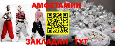 альфа пвп Пенза