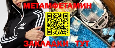 мефедрон мука Первоуральск