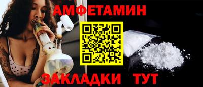 соль ск Нягань
