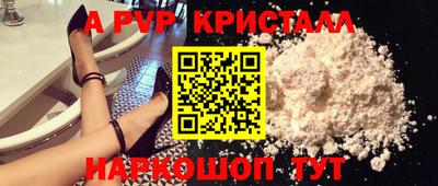 мефедрон мука Первоуральск