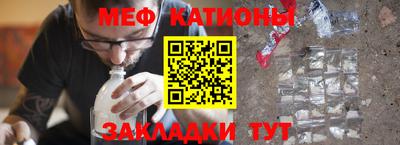 мефедрон мука Первоуральск