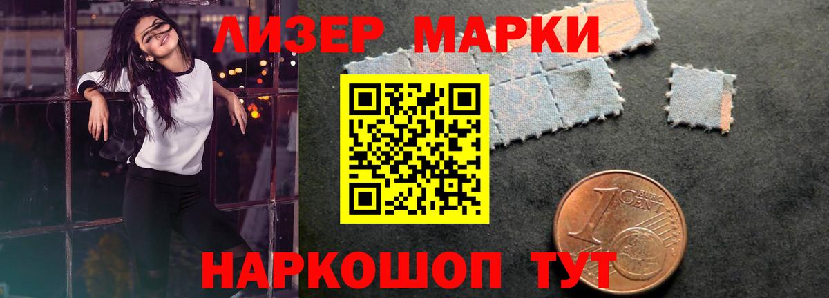 LSD-25 экстази ecstasy  ЛСД экстази кислота  Вход с VPN  Новотроицк 
