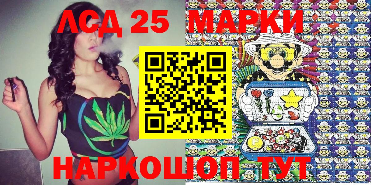 Марки 25I-NBOMe 1500мкг  Марки NBOMe  Новотроицк  Вход с VPN 