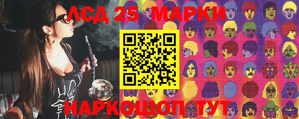 Наркотические марки 1,8мг Новотроицк