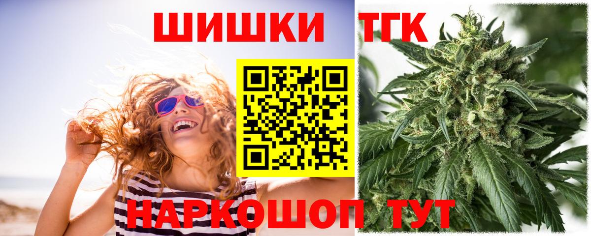 МАРИХУАНА SATIVA & INDICA Новотроицк